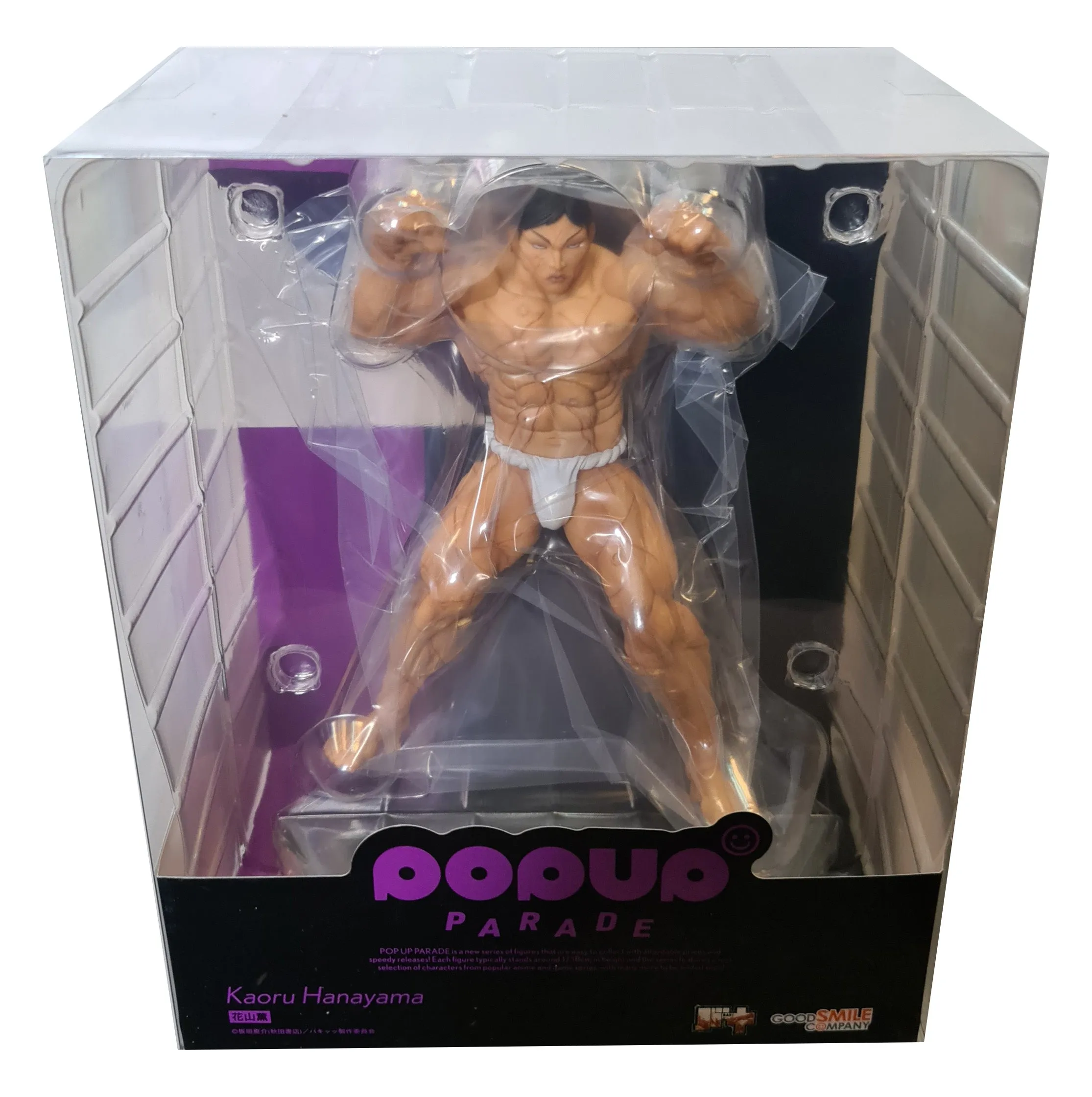 Kaoru Hanayama - Baki - Pop Up Parade figure - 19cm