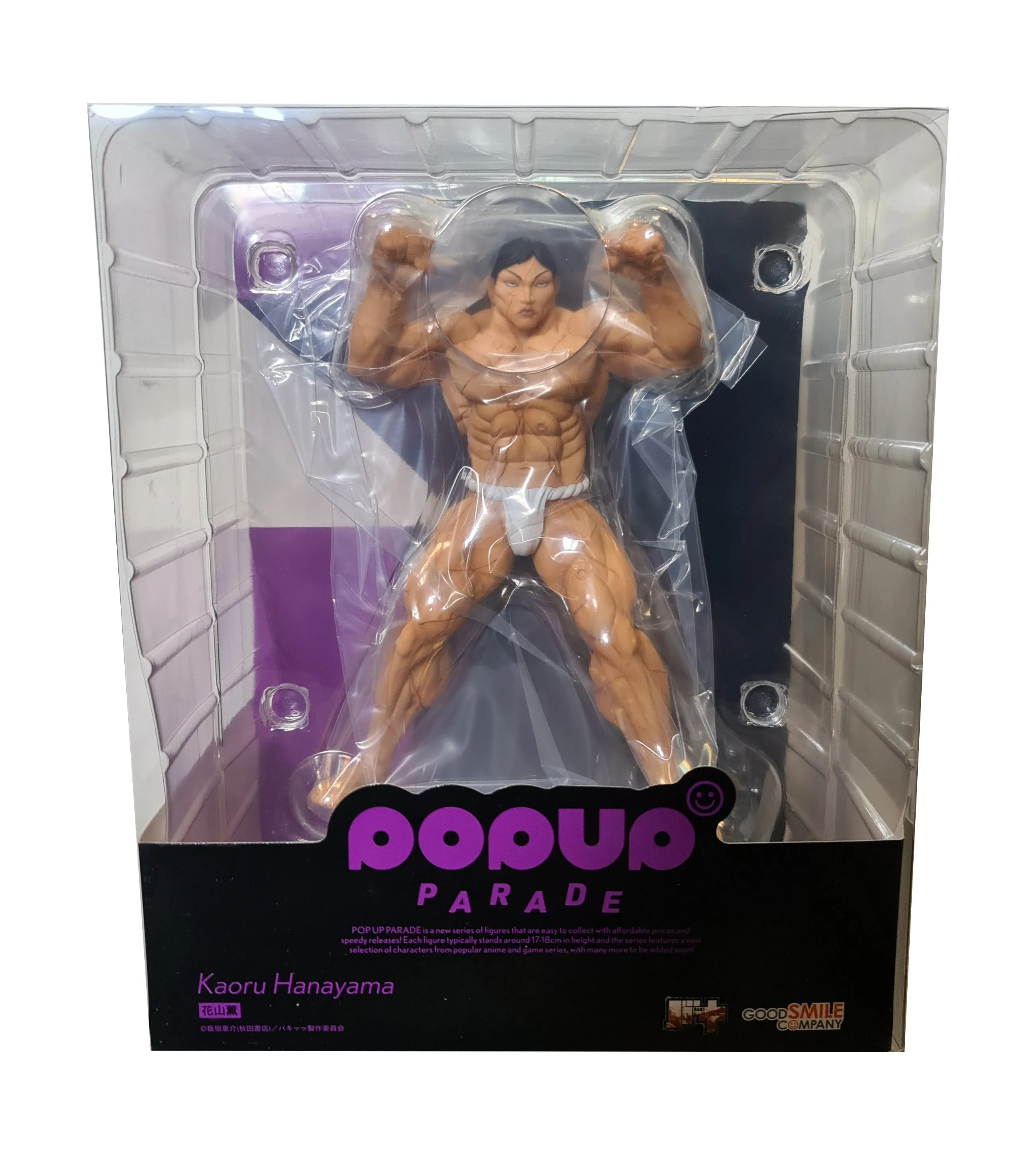 Kaoru Hanayama - Baki - Pop Up Parade figure - 19cm