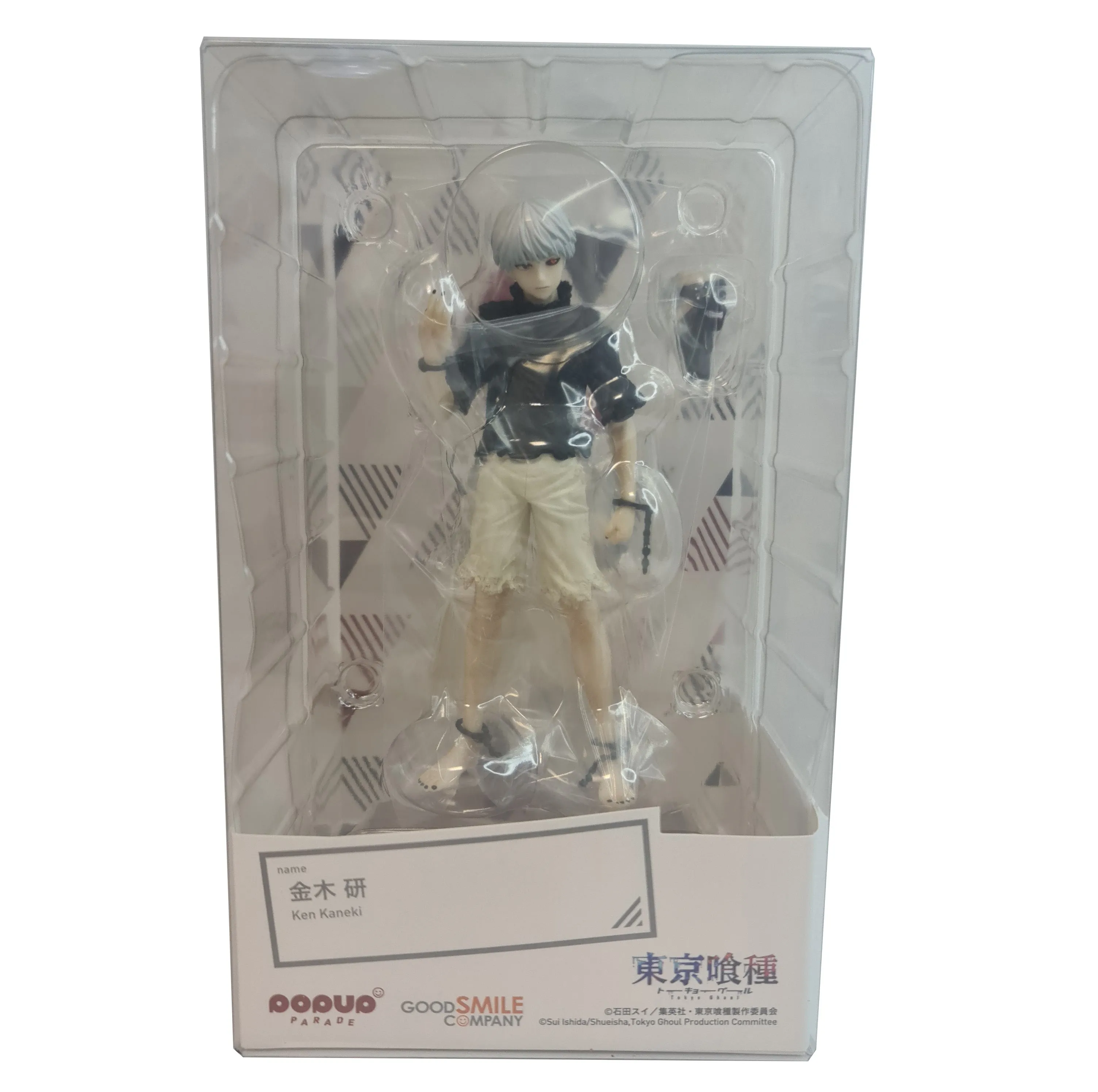 Ken Kaneki - Tokyo Ghoul - Pop Up Parade figure - 17cm