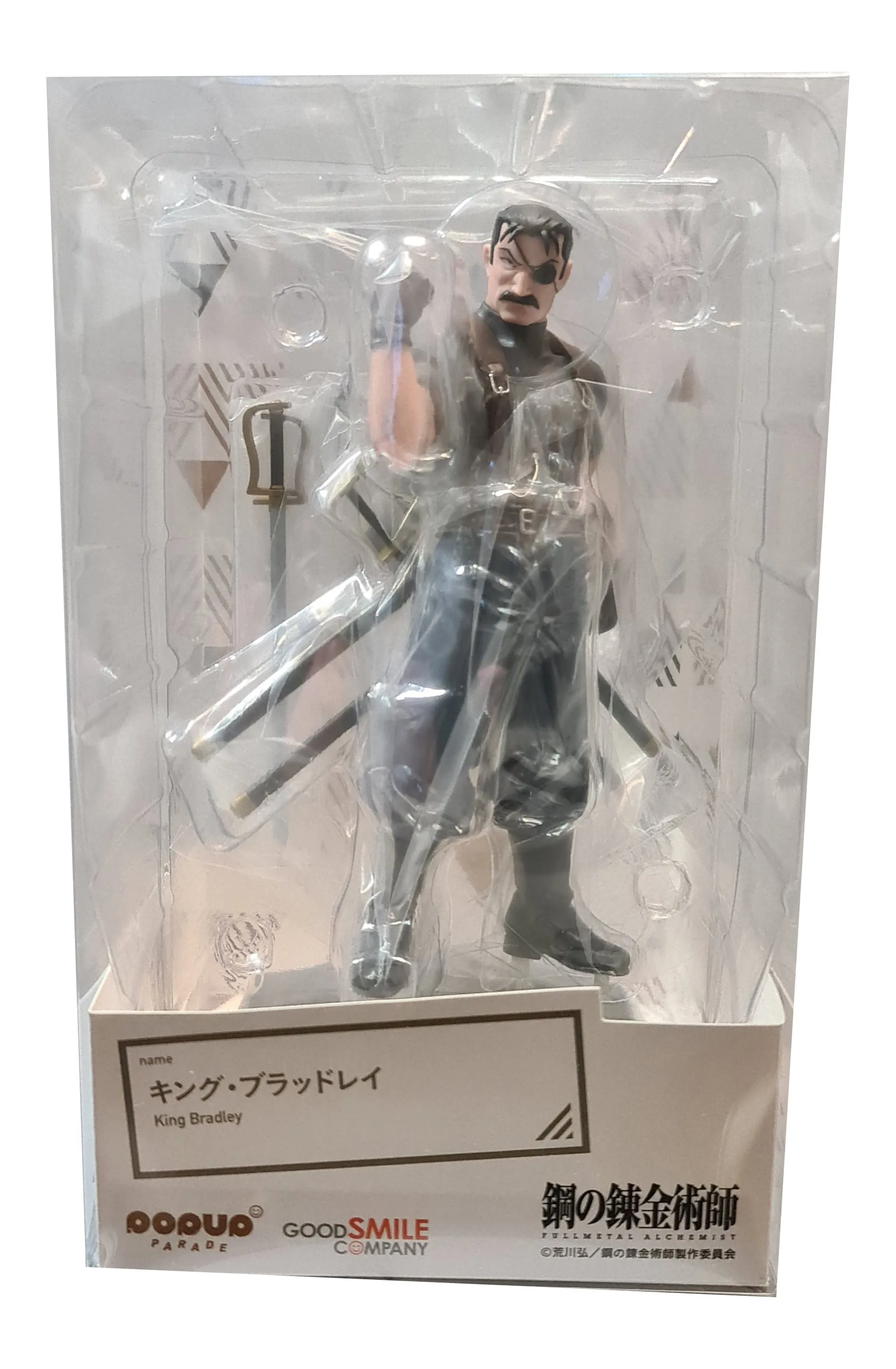 King Bradley - Fullmetal Akchemist Brotherhood - Pop Up Parade figure - 18cm