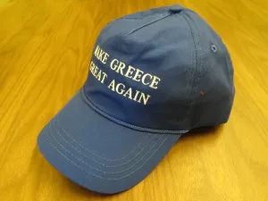 MAKE GREECE GREAT AGAIN (Sold Out But Bulk Orders Available, Contact maketheunitedstatesgreatagain@gmail.com)