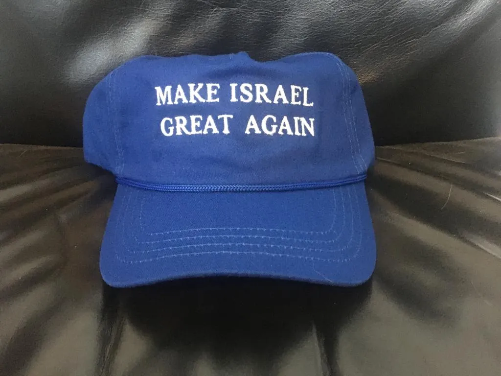 MAKE ISRAEL GREAT AGAIN (Sold Out But Bulk Orders Available, Contact maketheunitedstatesgreatagain@gmail.com)
