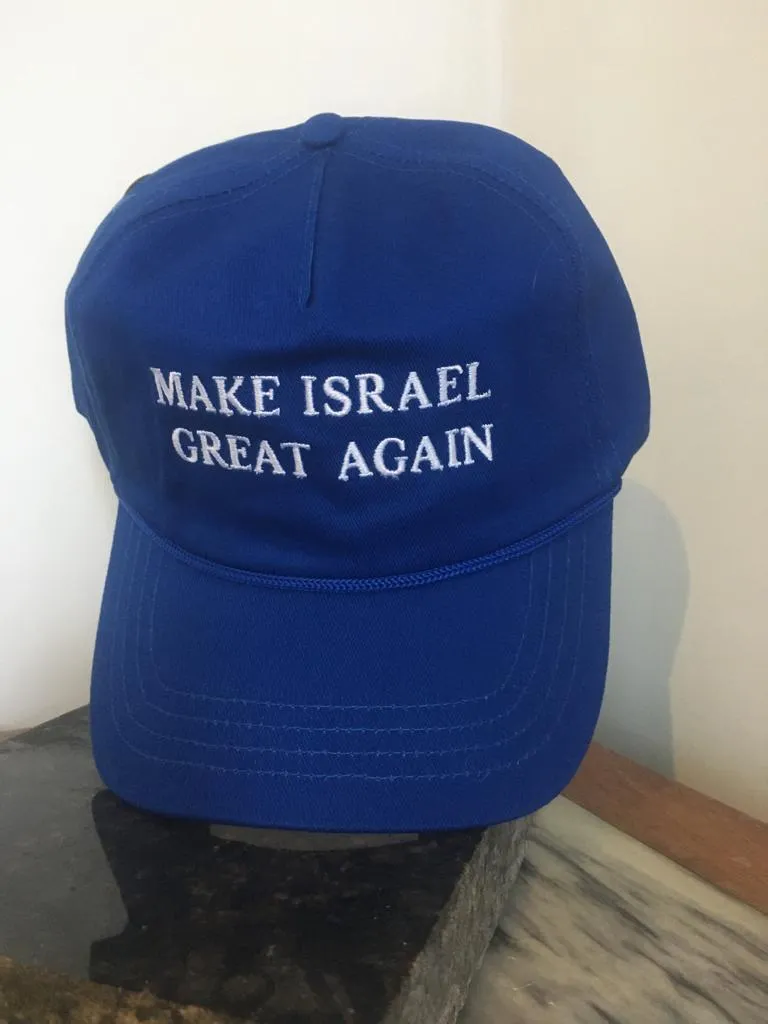 MAKE ISRAEL GREAT AGAIN (Sold Out But Bulk Orders Available, Contact maketheunitedstatesgreatagain@gmail.com)