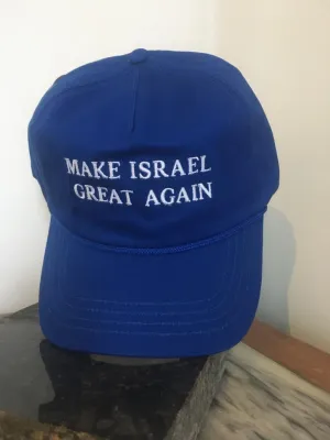 MAKE ISRAEL GREAT AGAIN (Sold Out But Bulk Orders Available, Contact maketheunitedstatesgreatagain@gmail.com)