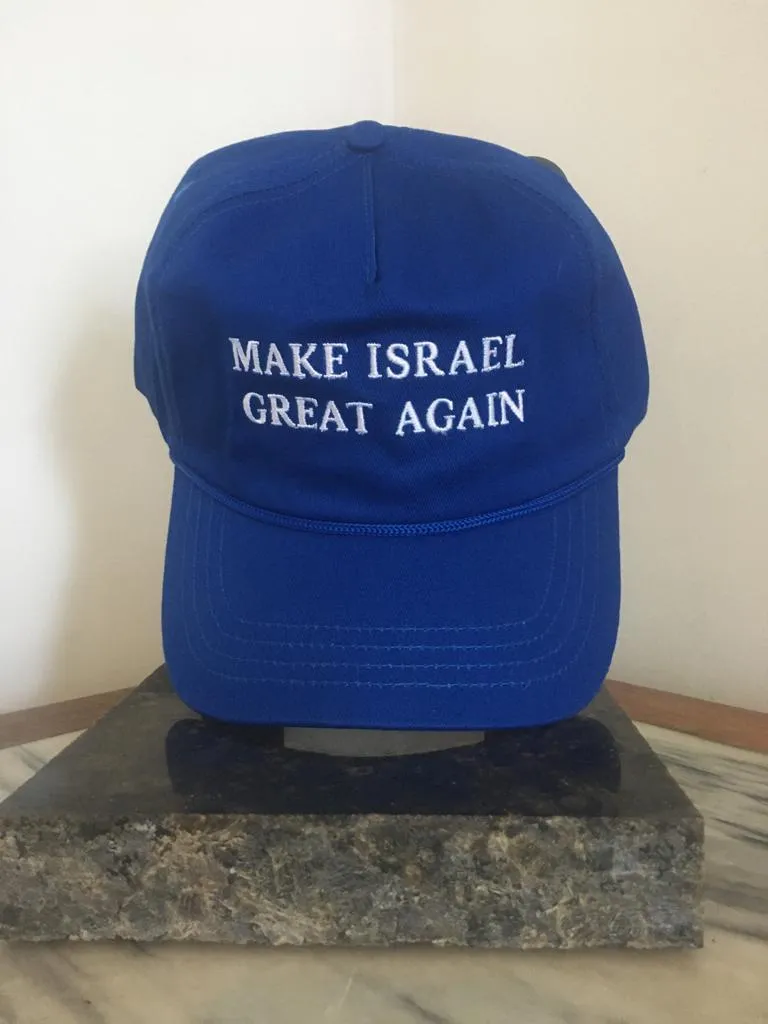 MAKE ISRAEL GREAT AGAIN (Sold Out But Bulk Orders Available, Contact maketheunitedstatesgreatagain@gmail.com)