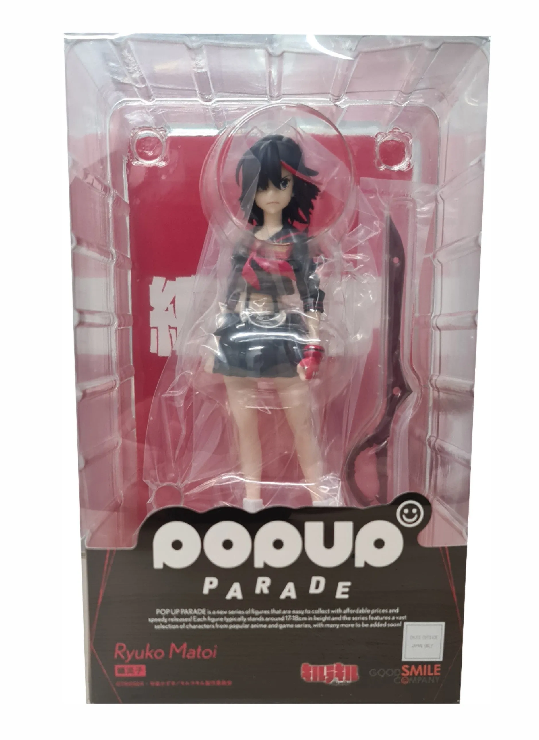 Ryuku Matoi - Kill La Kill - Pop Up Parade figure - 17cm