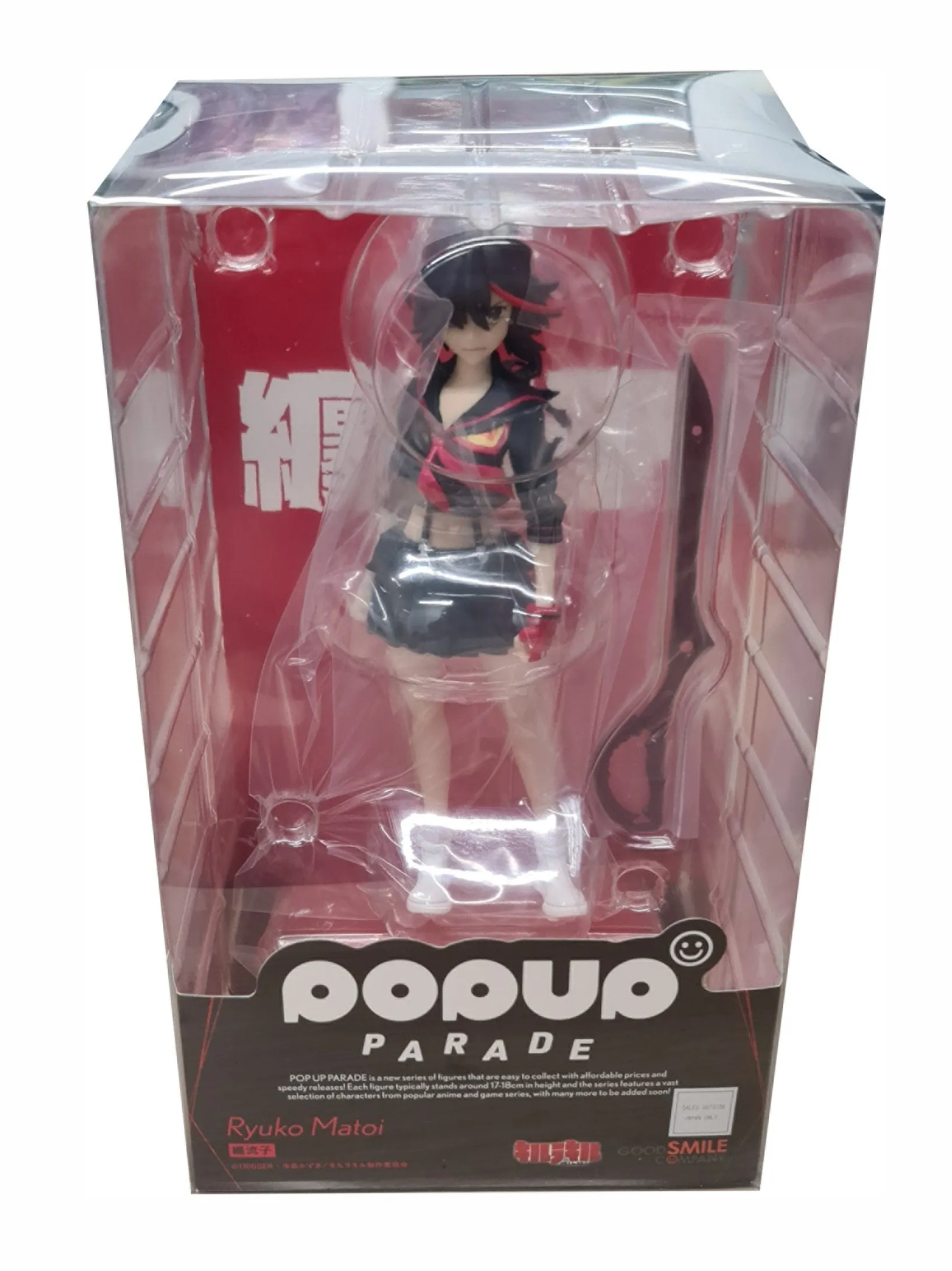 Ryuku Matoi - Kill La Kill - Pop Up Parade figure - 17cm