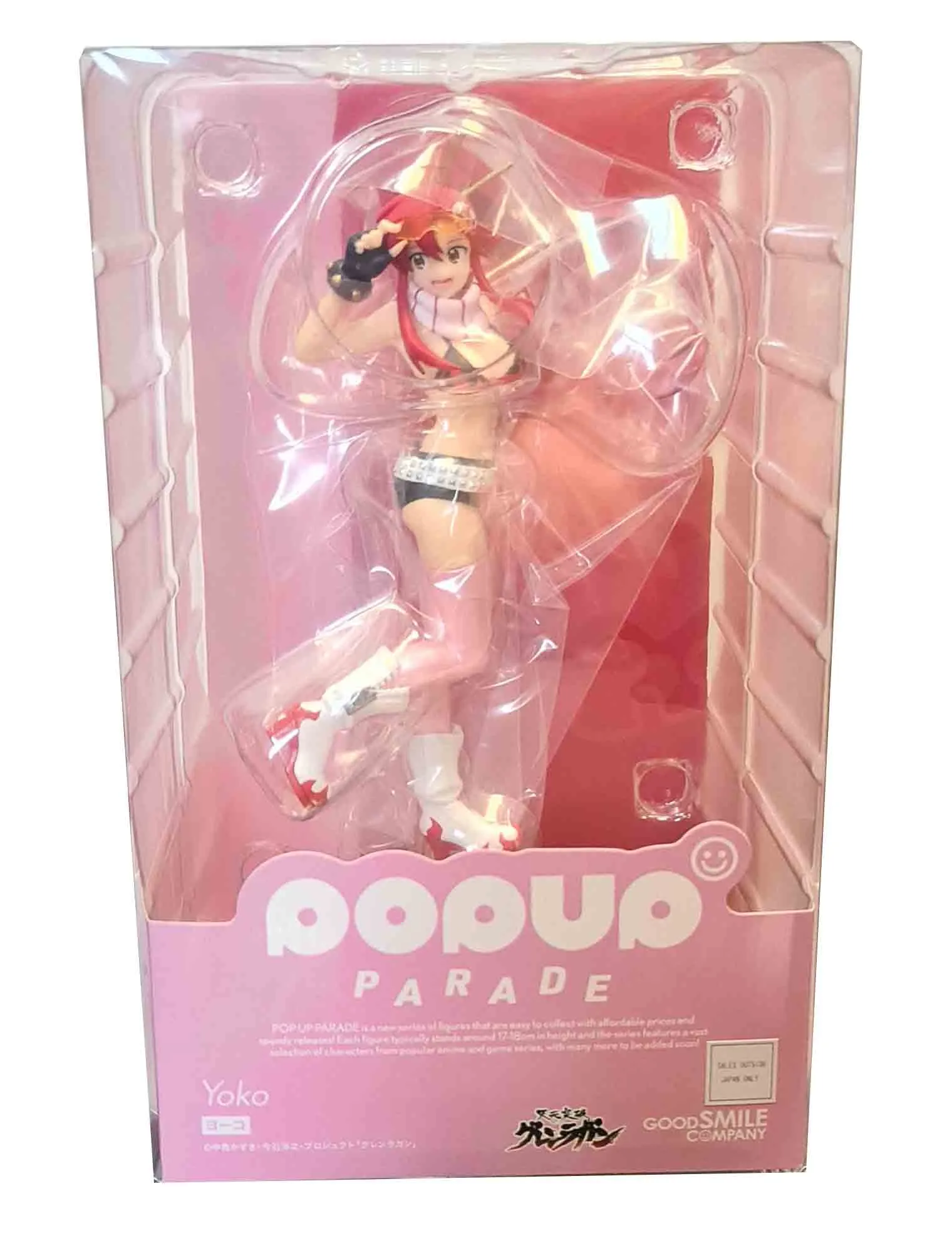 Yoko Littner - TENGEN TOPPA GURREN LAGANN  - POP UP PARADE Figure - 18cm